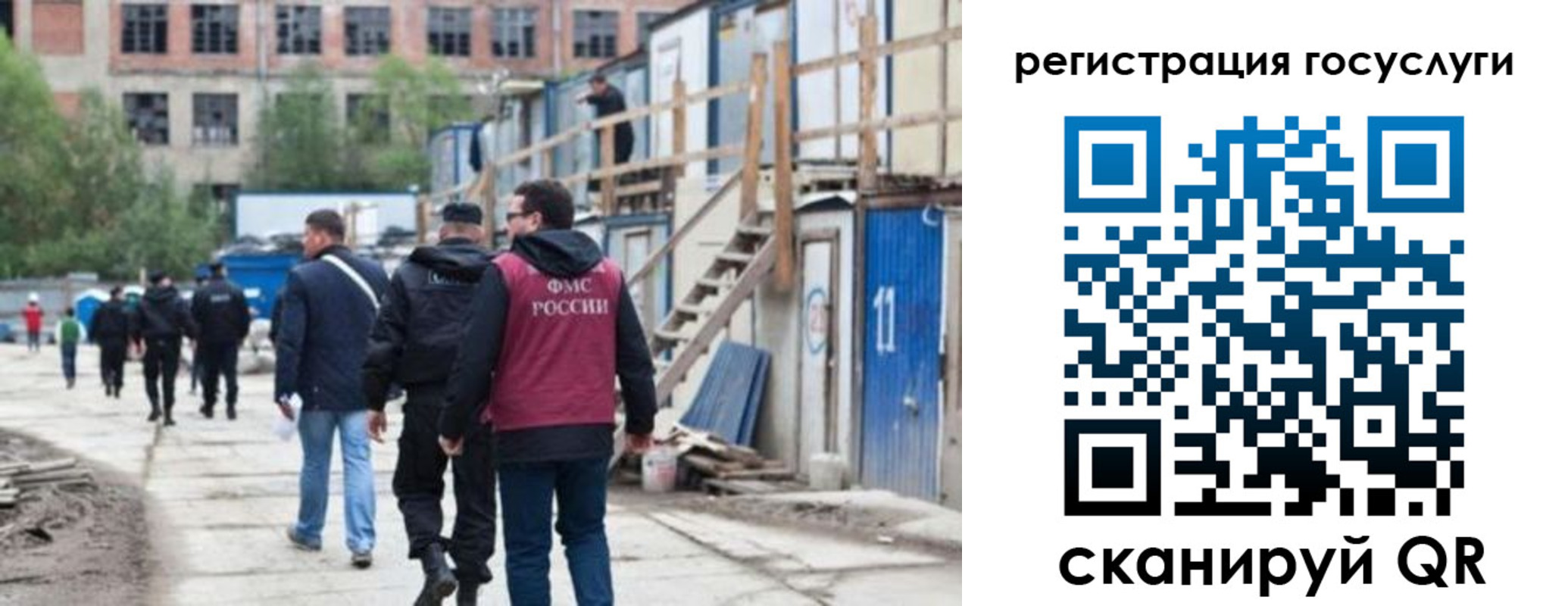 регистрация для дет. сада в Костроме
