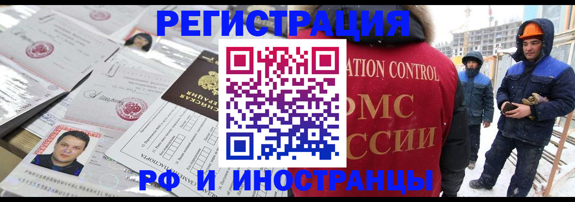 где прописаться в Костроме