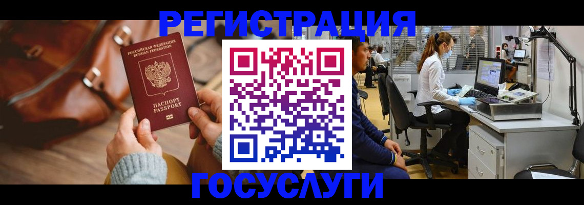 временная регистрация законно в Костроме