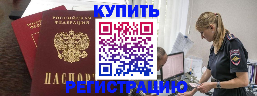 временная регистрация госуслуги в Костроме